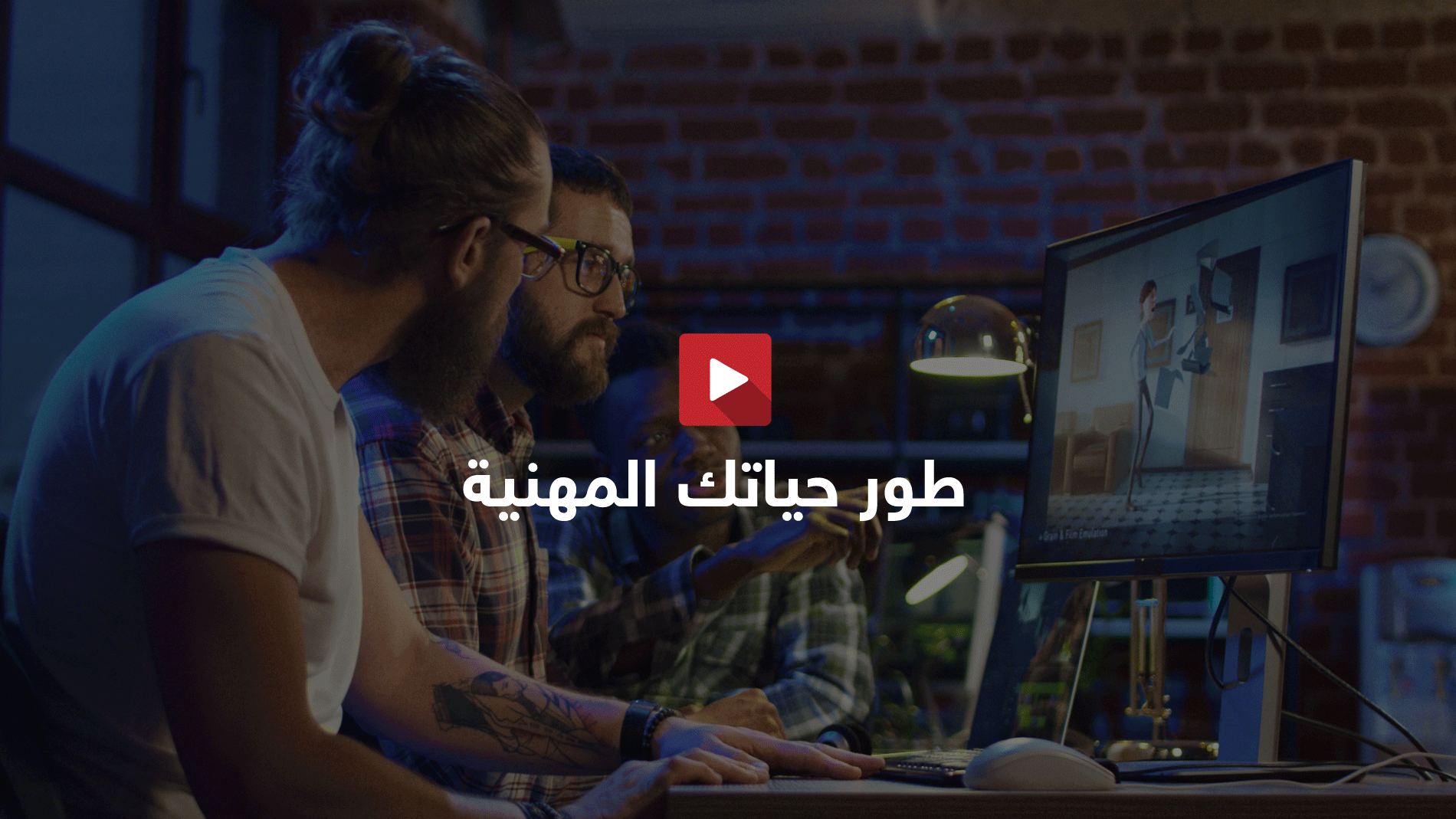 Egyskills – Your gate to the future